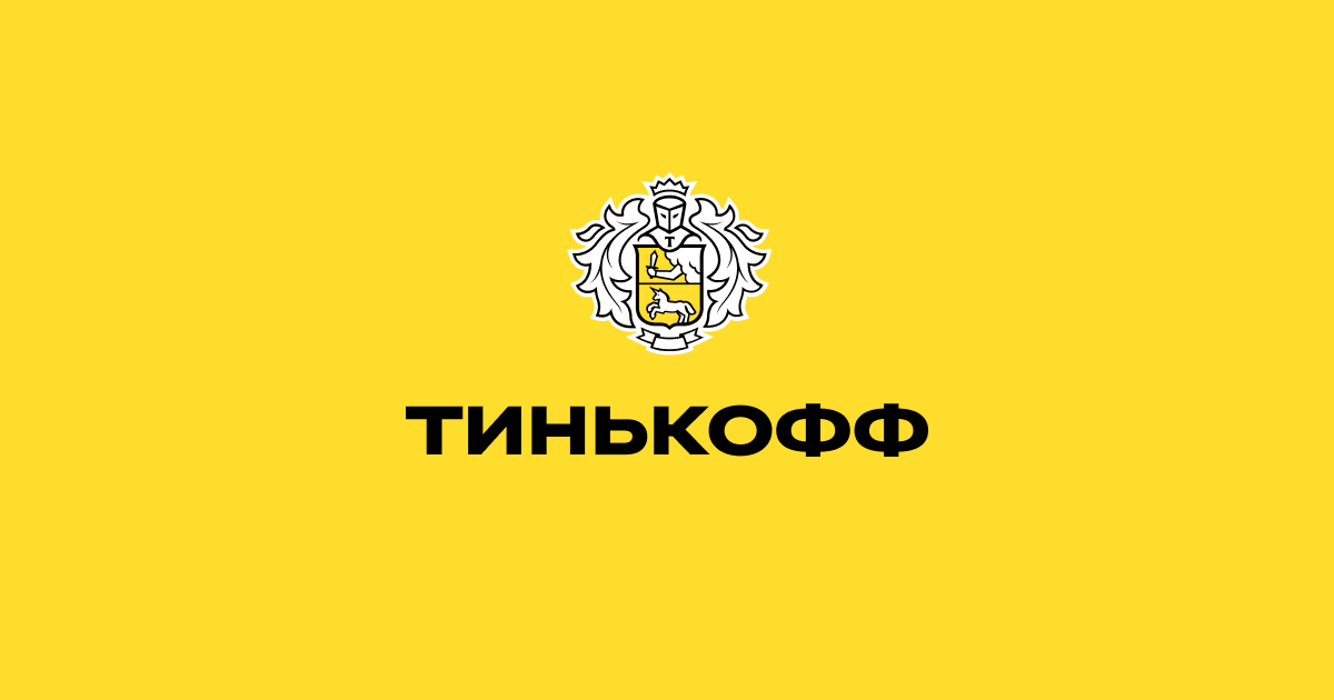 tinkoff.png
